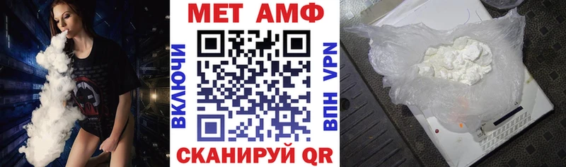 АМФЕТАМИН Premium Тамбов