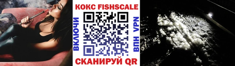 ОМГ ОМГ как зайти  Тамбов  КОКАИН Перу 