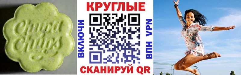 ЭКСТАЗИ MDMA  купить наркоту  Тамбов 