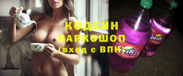 кристаллы Верхний Тагил