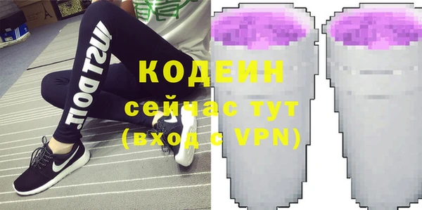 кокаин VHQ Володарск