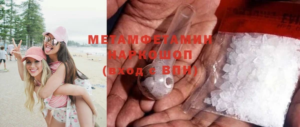 2c-b Волосово