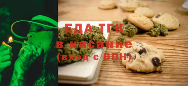 гидра Волоколамск