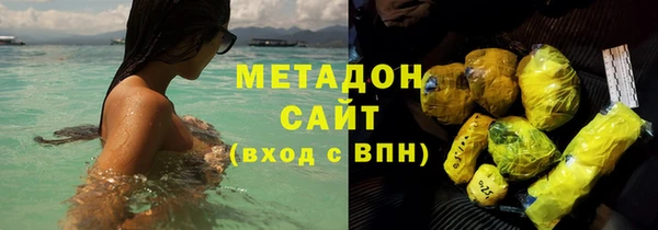 гидра Волоколамск