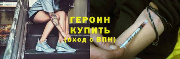 2c-b Волосово