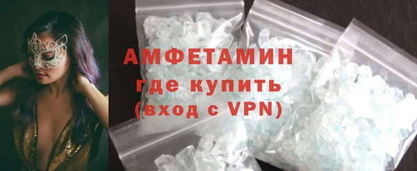 кокаин VHQ Володарск