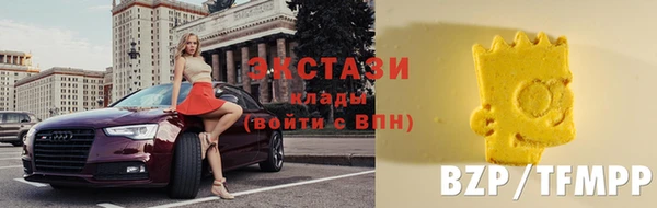 кристаллы Верхний Тагил