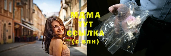 кристаллы Верхний Тагил