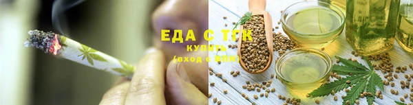 кокаин VHQ Володарск