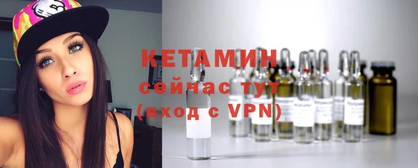 2c-b Волосово