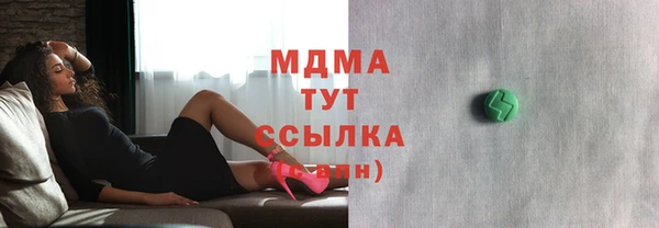 гидра Волоколамск