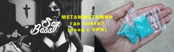 кристаллы Верхний Тагил