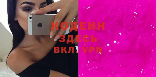 эйфоретик Верхнеуральск