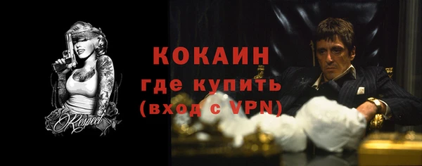каннабис Струнино