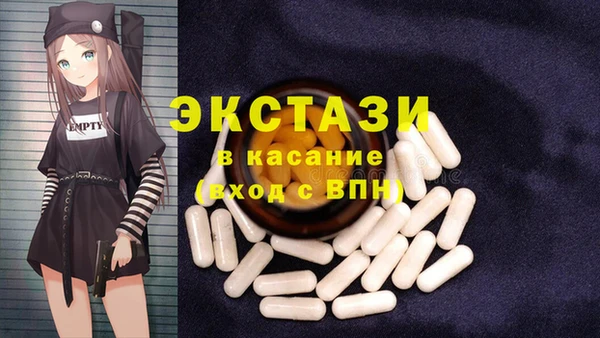гидра Волоколамск