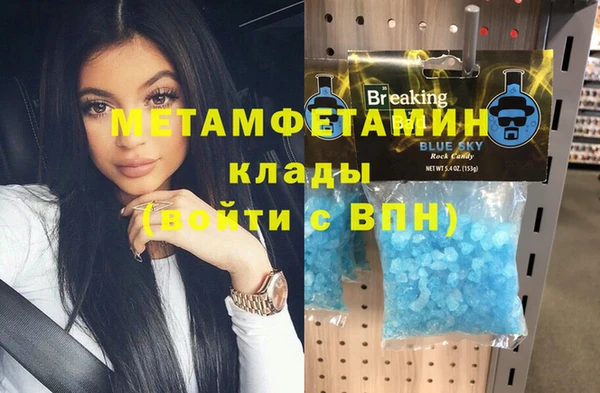 2c-b Волосово
