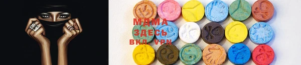 кокаин VHQ Володарск
