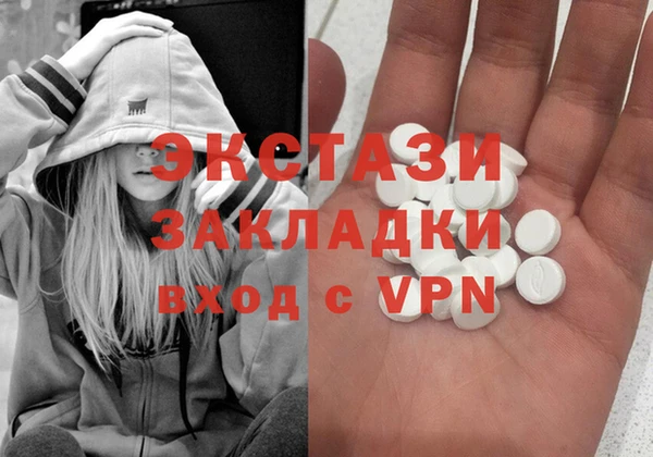 гидра Волоколамск