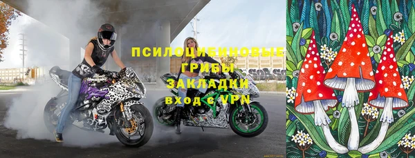 эйфоретик Верхнеуральск