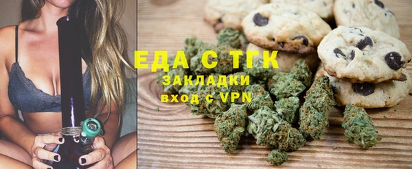 эйфоретик Верхнеуральск