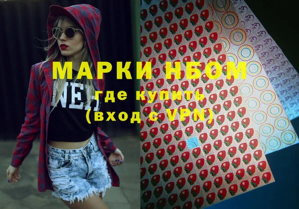 кристаллы Верхний Тагил