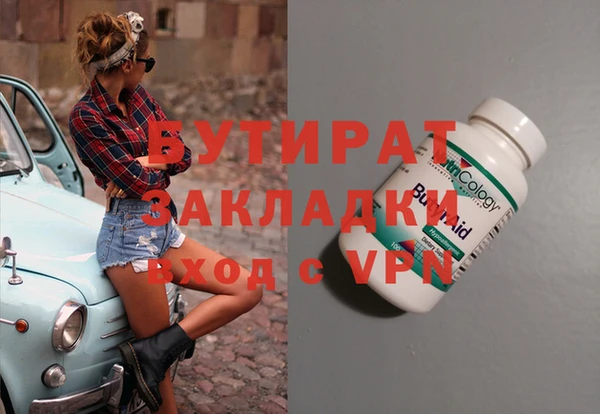 кокаин VHQ Володарск