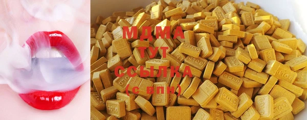 кристаллы Верхний Тагил