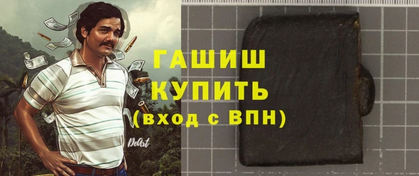 кристаллы Верхний Тагил