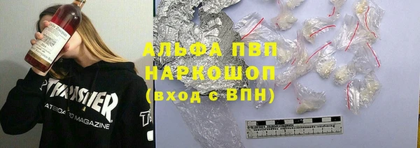 кристаллы Верхний Тагил