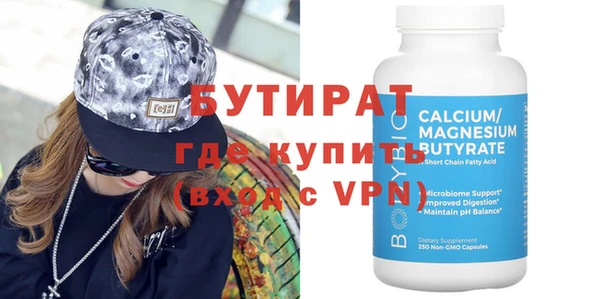 2c-b Волосово