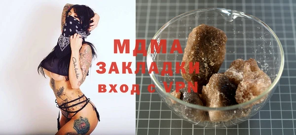 кристаллы Верхний Тагил