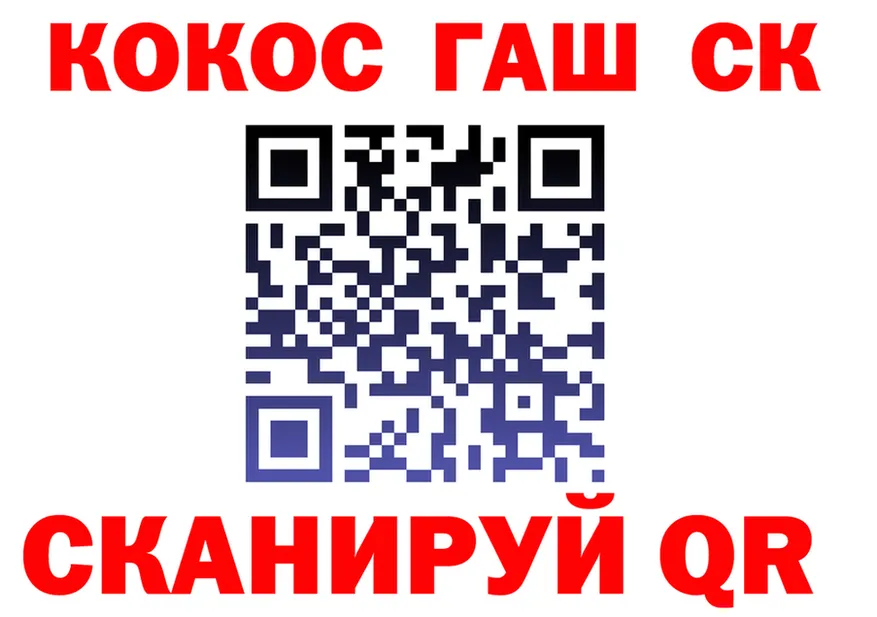 A-PVP СК ТОР shop KRAKEN Тамбов