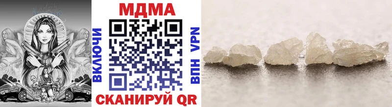 закладка  Тамбов  МДМА VHQ 