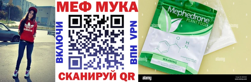 Мефедрон мука  hydra ссылки  Тамбов 