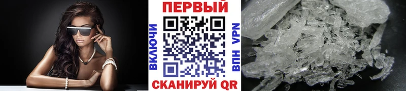 МЕТАМФЕТАМИН Декстрометамфетамин 99.9%  ссылка на мегу зеркало  Тамбов  где купить наркоту 